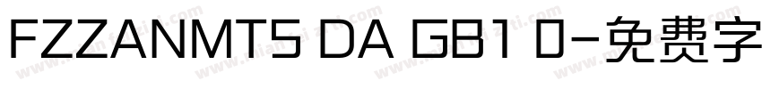 FZZANMTS DA GB1 0字体转换